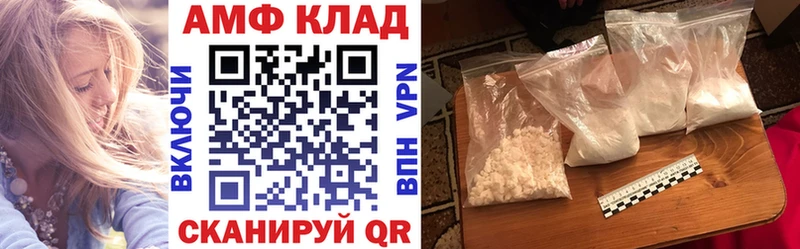 Купить  Полтавская  АМФЕТАМИН VHQ 