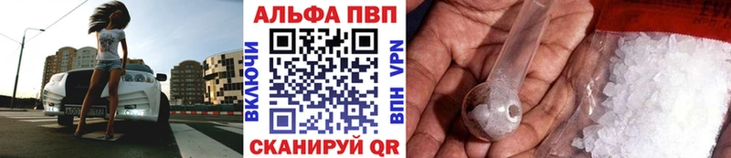 Купить где  Полтавская  Alpha-PVP мука 