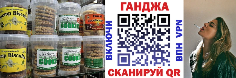 Купить закладки  Полтавская  Cannafood марихуана 