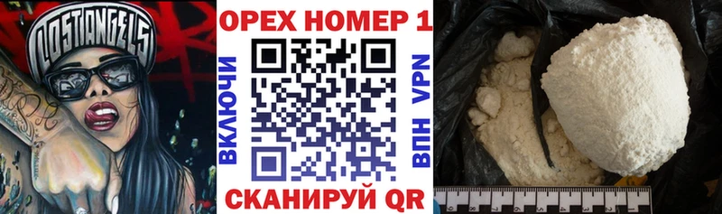 КОКАИН 97%  Купить закладки  Полтавская 