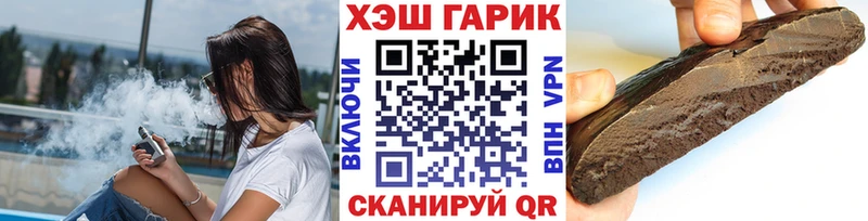 Гашиш hashish  Купить  Полтавская 