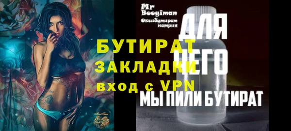 дистиллят марихуана Пестово