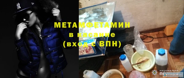 дистиллят марихуана Пестово