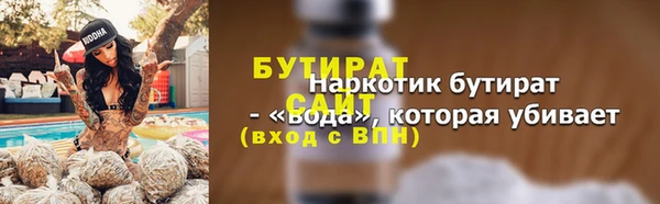 дистиллят марихуана Пестово