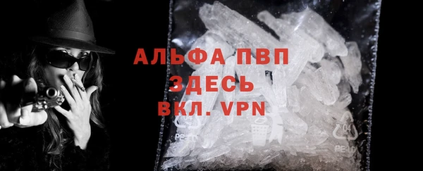 дистиллят марихуана Пестово