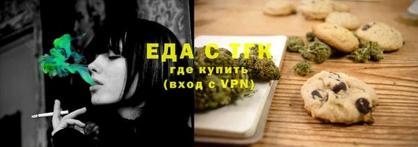 меф Покачи