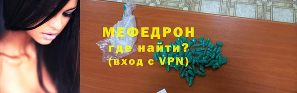а пвп мука Пересвет