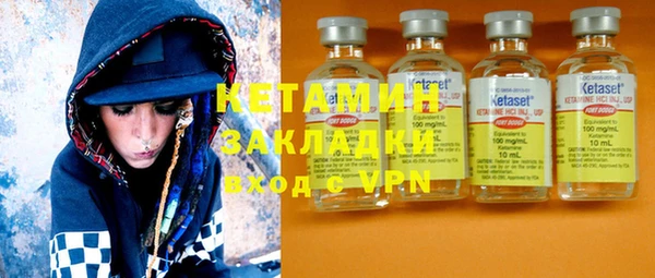 дистиллят марихуана Пестово