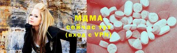 дистиллят марихуана Пестово