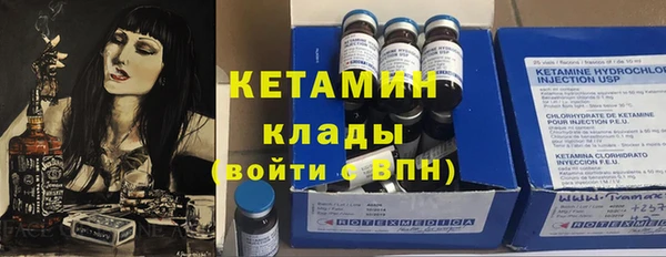 дистиллят марихуана Пестово
