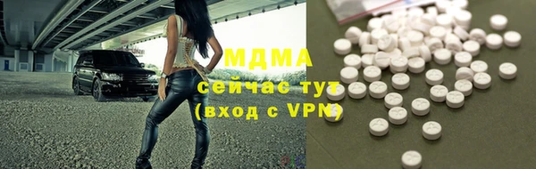 дистиллят марихуана Пестово
