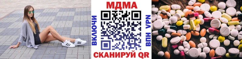 MDMA молли  Купить закладки  Полтавская 