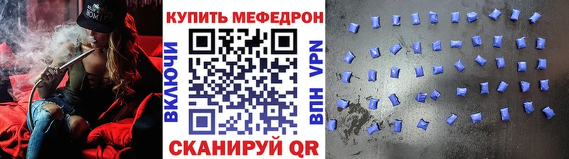 Меф VHQ  Полтавская 