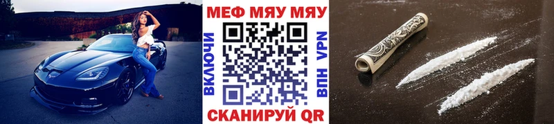 МЕФ кристаллы Полтавская