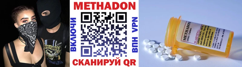 Купить закладки  Полтавская  Метадон кристалл 
