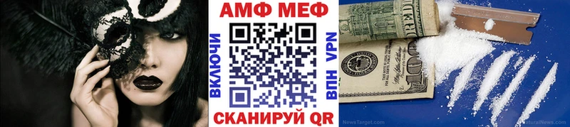 Купить где  Полтавская  Метамфетамин кристалл 